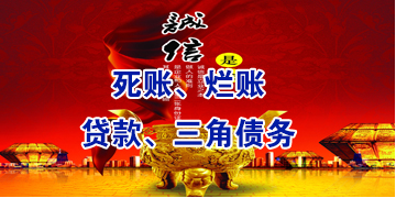 园林办事处要债公司