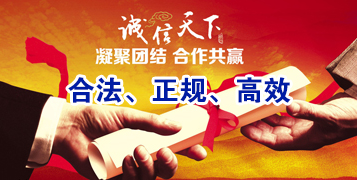 园林办事处讨账公司
